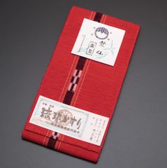 麻絹 MAKEN 博多 半幅帯 紅白 夏 単 西村織物 謹製 本場筑前博多織 麻