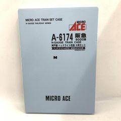 MICRO ACE Nゲージ はまなす A-5944 - メルカリ