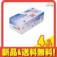 シンガーニトリル　ニトリル手袋　使い捨て手袋　粉なし　M 30箱 3,000枚 シンガーニトリル ニトリル手袋 使い捨て手袋 粉なし M 30箱 3,000枚