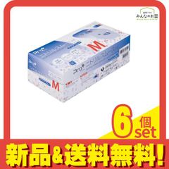 シンガーニトリル　ニトリル手袋　使い捨て手袋　粉なし　Ｍ　30箱 3,000枚 シンガーニトリル ニトリル手袋 使い捨て手袋 粉なし M 30箱 3,000枚
