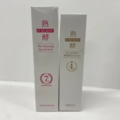 2026年最新】熟酵 リンクルセラムの人気アイテム - メルカリ
