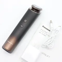 2026年最新】バイタリフトrf ex panasonicの人気アイテム - メルカリ