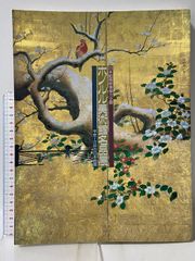 一点物】黄金の森の恋人たち｜SHWE KYAW LIN オリジナル原画 - メルカリ