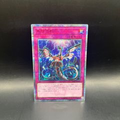 遊戯王 聖殿の水遣い スーパーレア DBGC - メルカリ