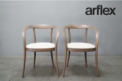 2026年最新】arflex ダイニングチェアの人気アイテム - メルカリ