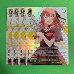 2026年最新】小日向彩羽の人気アイテム - メルカリ