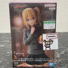 27. かぐや様は告らせたい- ウルトラロマンティック - 早坂愛 フィギュア ※未開封品のサムネイル