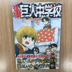 初版】ハヤテのごとく！ 30巻/【作者】畑健二郎/GF-0225012541-YP
