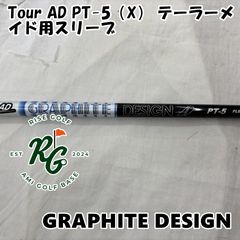 RAUNE i90 S 5i〜PW用 6本セット フレックスS - メルカリ
