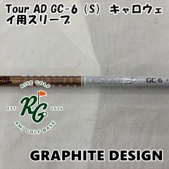 値引き　Titleist 3w用シャフト TOUR AD GC-7X Titleist 3w用シャフト TOUR AD GC-7X - メルカリ