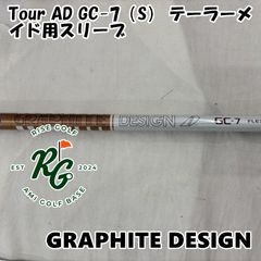 Titleist 3w用シャフト TOUR AD GC-7X - メルカリ