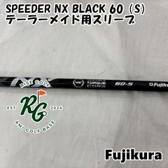SPEEDER NX BLACK 60-S ドライバーシャフト 45.25インチ - メルカリ