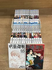 ☆ 【 篠原千絵作品4タイトル】天は赤い河のほとり 全巻 + FAN BOOK 