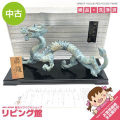 ss8781 【中古】 アイアン製 プランターカバー アンティーク調 ブドウ 