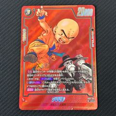 ドラゴンボール カードダス 702 聞けい！ - メルカリ