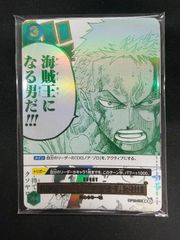 ルフィは海賊王になる男だ パラレル3rdANNIVERSARY 4枚 - メルカリ