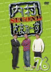 内村さまぁ〜ず DVD Blu-ray vol.1〜76 まとめ売り 動作未確認 内村さまぁ〜ず DVD Blu-ray vol.1〜76 まとめ売り 動作未確認 - メルカリ