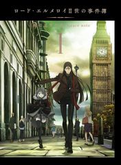 コミケ アニメーター ロード・エルメロイII世の事件簿 お疲れ様本 fgo