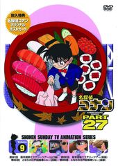 名探偵コナン PART28 全8巻セット DVD セル版 - メルカリ