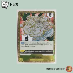 2億V雷神 OP05-115 ワンピースカードゲーム ( #15749 )のサムネイル