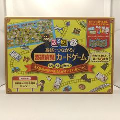 未開封】ポカリスエット 30th Anniversary Thanks Book 30周年 