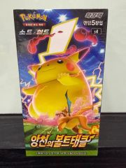 中国限定　絶版　ポケモンカード 剣&盾 极巨争锋 ピカチュウ BOX 中国限定 絶版 ポケモンカード 剣&盾 极巨争锋 ピカチュウ BOX - メルカリ