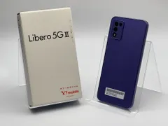 2026年最新】libero 5g iii 本体の人気アイテム - メルカリ