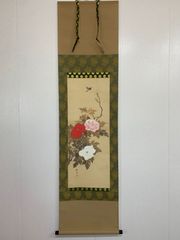 美品 掛け軸 水越由喜作 山茶花図 共箱 サザンカ おもてなし - メルカリ