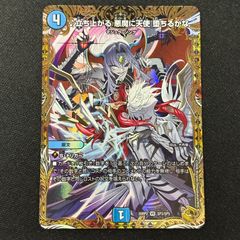 オールデリート ライザのアトリエ デュエルマスターズ - メルカリ