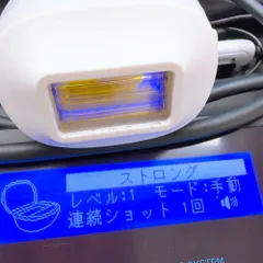 2026年最新】ケノン 脱毛器 8.5 ストロングの人気アイテム - メルカリ