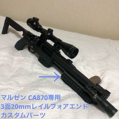 CM.706 Pro Sniper Version ボルトアクションライフル - メルカリ