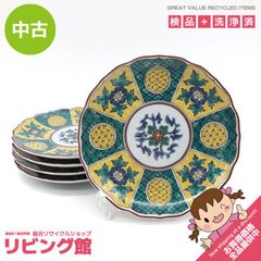 ss7175 【中古】 カリモク マガジンラック 赤茶 オールドカリモク 木製