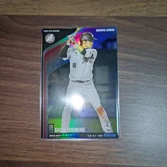 オーナーズリーグ　伊志嶺翔大（GREAT）　大谷智久　川島慶三　３枚セット【らくらくメルカリ便発送】まるしちのサムネイル