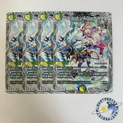 2026年最新】Disコットン＆Disケラサスの人気アイテム - メルカリ
