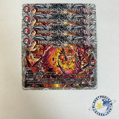 フォービドゥンサンライズ 1 - メルカリ