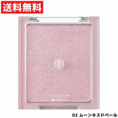 rom&nd SeeThrough Veillighter ロムアンド シースルー ヴェールライター 02 ムーンキスドベール ハイライト メイクアップ 韓国 コスメ ブルべ  艶メイク 高発色 綺麗 アイドルメイク かわいい パウダーハイライターのサムネイル