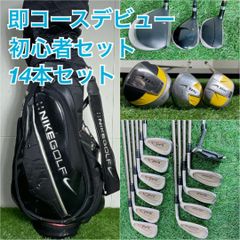 R031 ナイキ 他 ゴルフクラブ メンズ フルセット 13点 SQ 初心者 黒