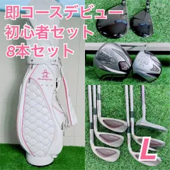 2026年最新】ツアーステージ ゴルフクラブセット ゴルフセット
