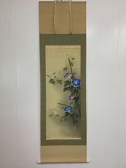 掛軸 【 会津勝三 (会津勝巳) 菖蒲 】 絹本 太巻 共箱 二重箱 日本画 掛軸 【 会津勝三 (会津勝巳) 菖蒲 】 絹本 太巻 共箱 二重箱 日本画