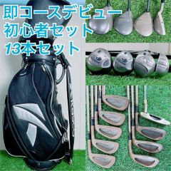 ホンマ ベレス ゴルフクラブ フルセット 初心者おすすめ メンズ B4060