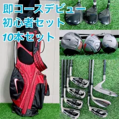 ナイキ ゴルフバッグ サスクワッチ イグナイト アイアンセット 2026年最新】nike ignite アイアンの人気アイテム - メルカリ