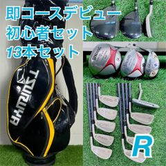 1132)⛳初心者男性用ゴルフハーフセット スタンドセルフバック付き 
