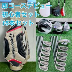 初心者向けメンズゴルフクラブセットGLOIREグローレClevelandアイアン