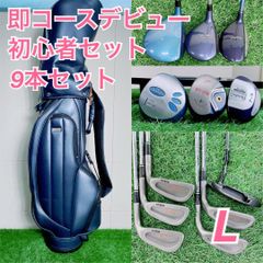 マグレガー マックテック ゴルフクラブ フルセット レディース I4050