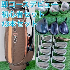 初心者おすすめ ツアーステージ入り ゴルフクラブ フルセット F4043