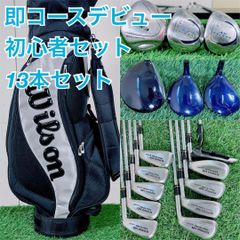 マルマン 初心者オススメ ゴルフクラブ メンズセット 右利き L4130