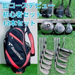 ゴルフクラブ フルセット 初心者おすすめ メンズ 14本 即コース可 F3904 ゴルフクラブ フルセット 初心者おすすめ メンズ 14本 即コース可