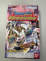 旧デジモンカード アルティメットバトルセット ネオ・ウィルスバスター
