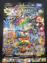 遊戯王 ジャンクデストロイヤー プレイマット WCQ 2011 - メルカリ