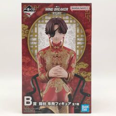 一番くじWINDBREAKERウィンブレ 蘇枋フィギュア3点 - メルカリ